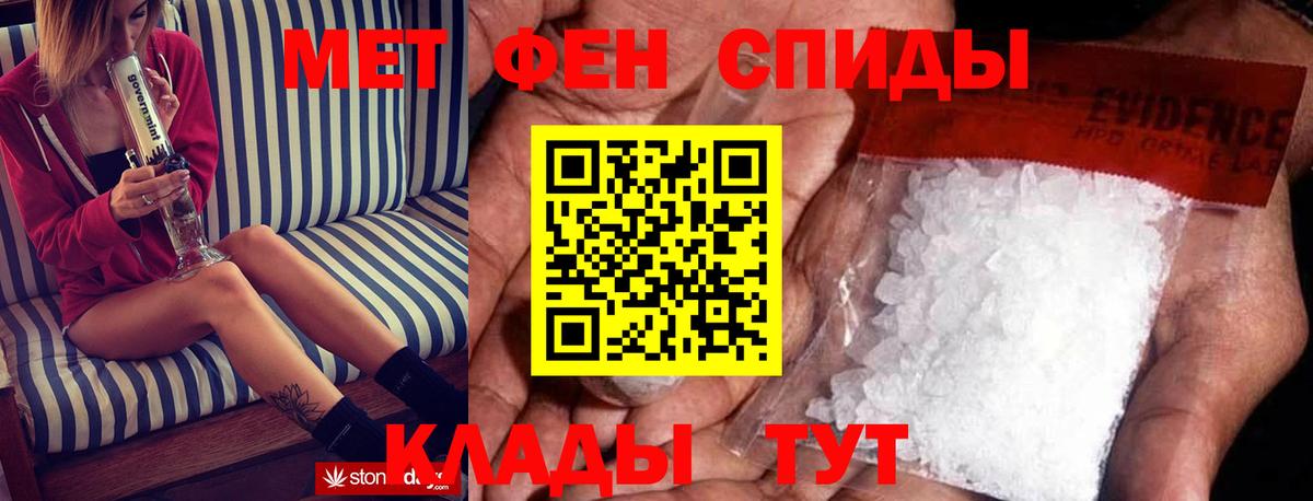 Подольск  АМФ Розовый  Amphetamine  Вход с VPN 