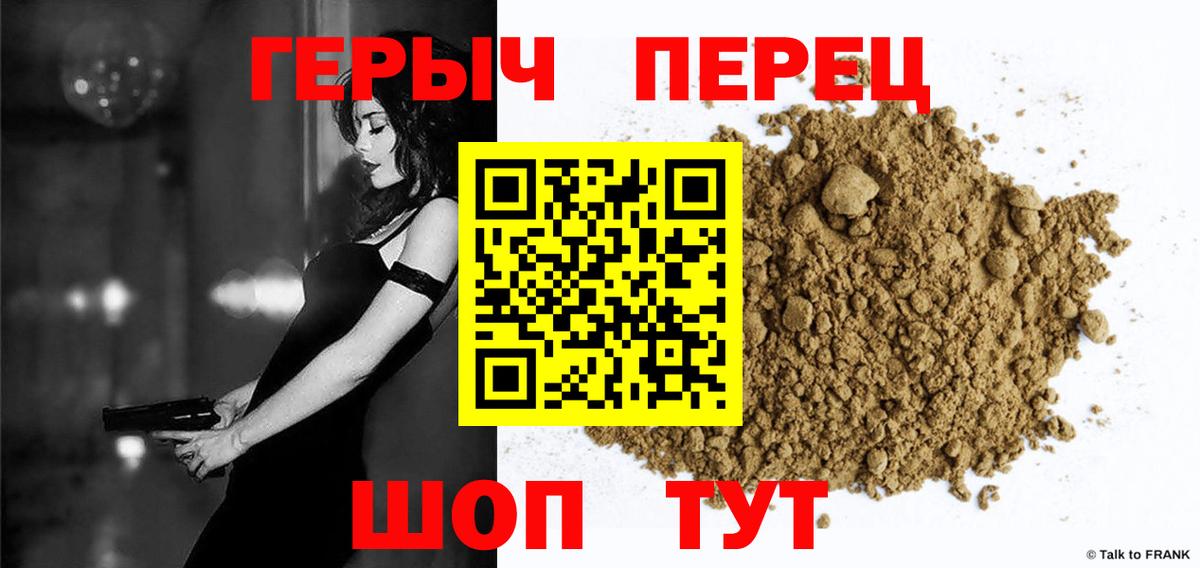 Подольск  Героин Афган  Вход с VPN 