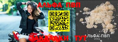 гашиш Пенза