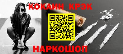 ECSTASY Партизанск