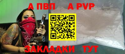 Альфа ПВП Первоуральск