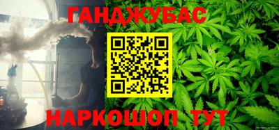 гашиш Пенза