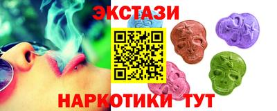 ECSTASY Партизанск