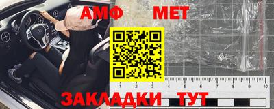 Альфа ПВП Первоуральск