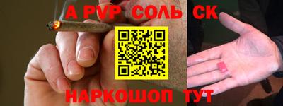 гашиш Пенза