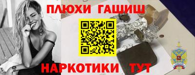 гашиш Пенза