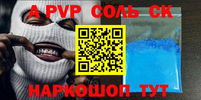 ECSTASY Партизанск