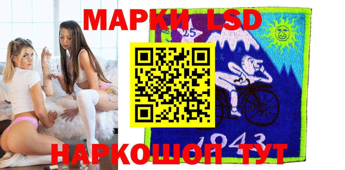 Марки NBOMe 1500мкг Подольск