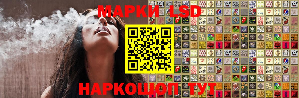 Подольск  Марки 25I-NBOMe 1,8мг  Марки 25I-NBOMe 1,8мг  Вход с VPN 