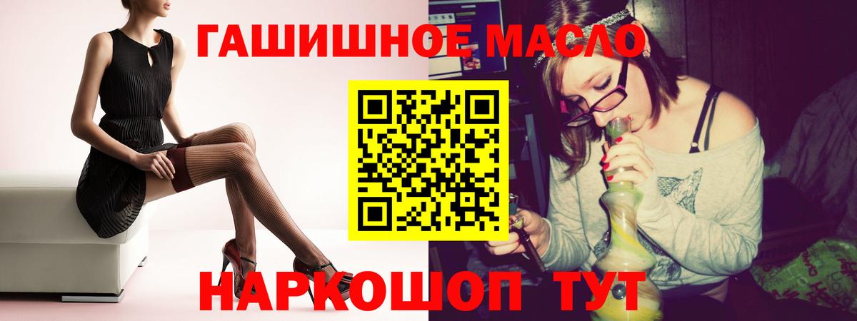 Дистиллят ТГК вейп Подольск